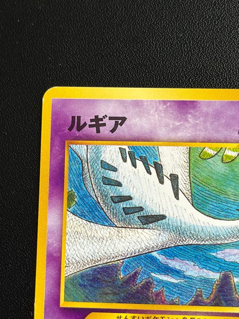 ◼️ポケモンカード ルギアLV.43 プレミアムファイル3 プロモ 旧裏
