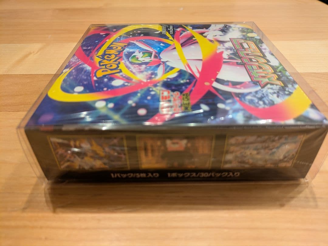 ポケモンカード メガシンフォニアボックス（シュリンク有） その他パック付