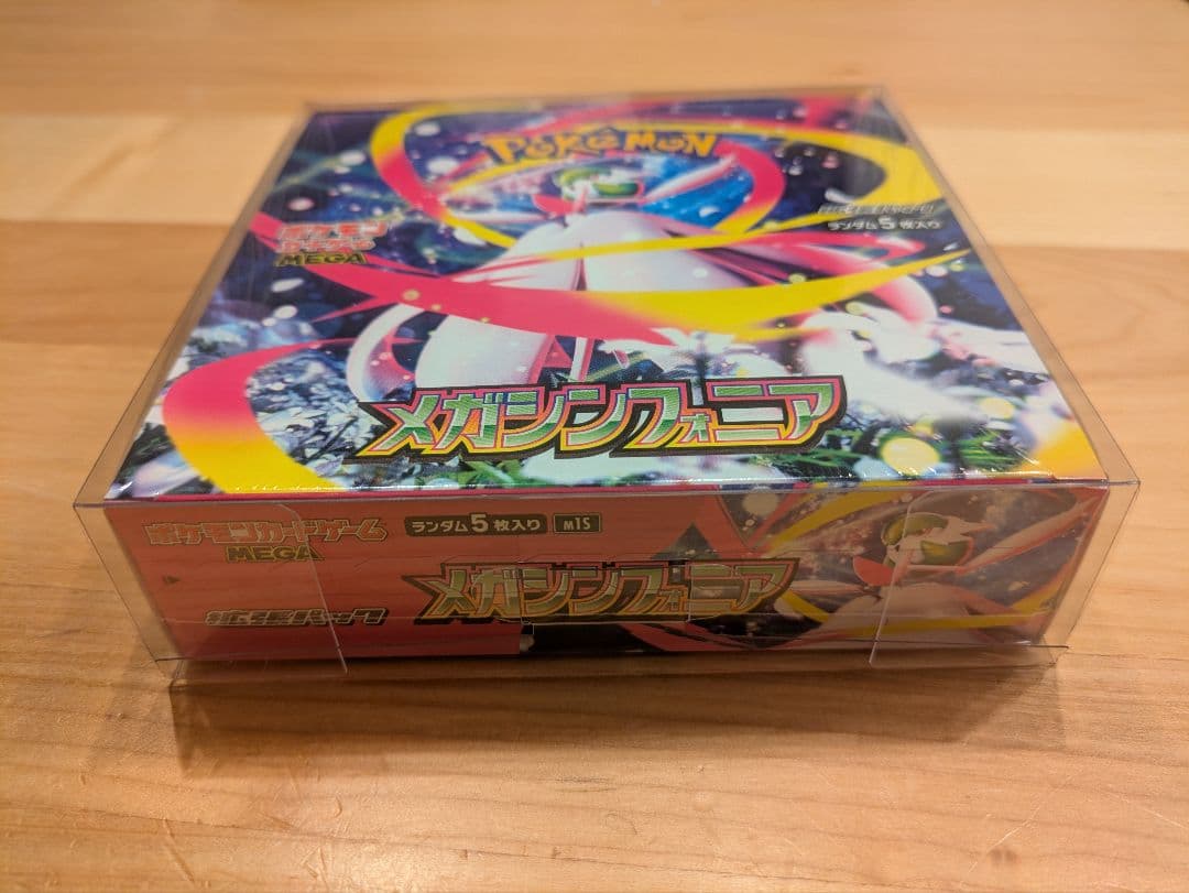 ポケモンカード メガシンフォニアボックス（シュリンク有） その他パック付
