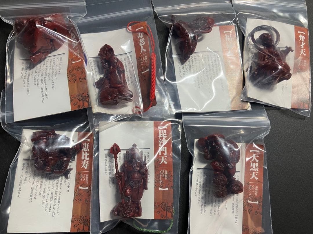 海洋堂】福神根付 全18種セット タカラ