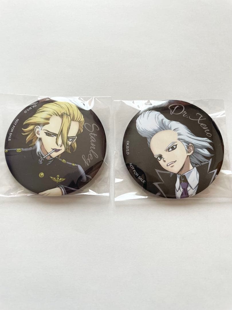 ドクターストーン 4期DVD特典 スタンリー&ゼノ 缶バッジ2点セット