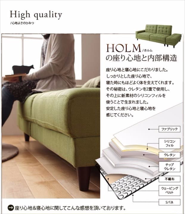 レトロ　収納付ソファベッド　モスグリーン