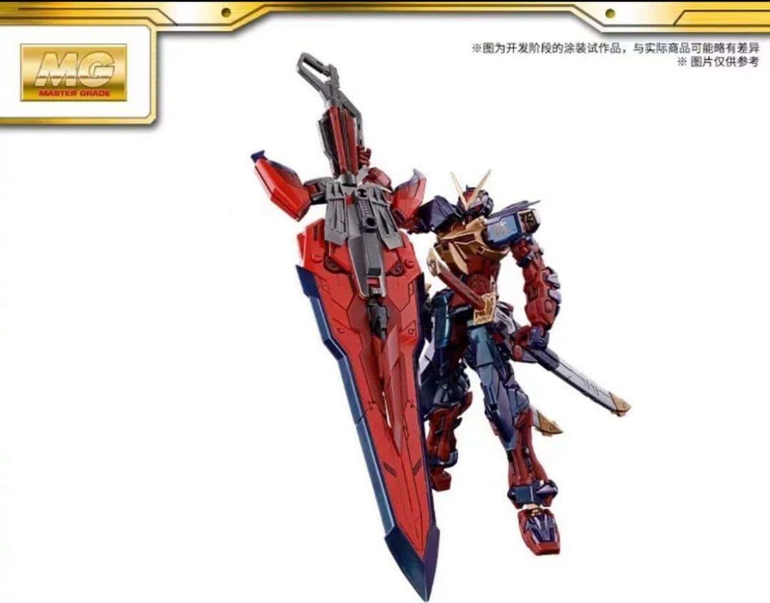 バンダイ バルバトス 偏光成型色 ＆ ストレイ レッドフレーム改 偏光成型色.