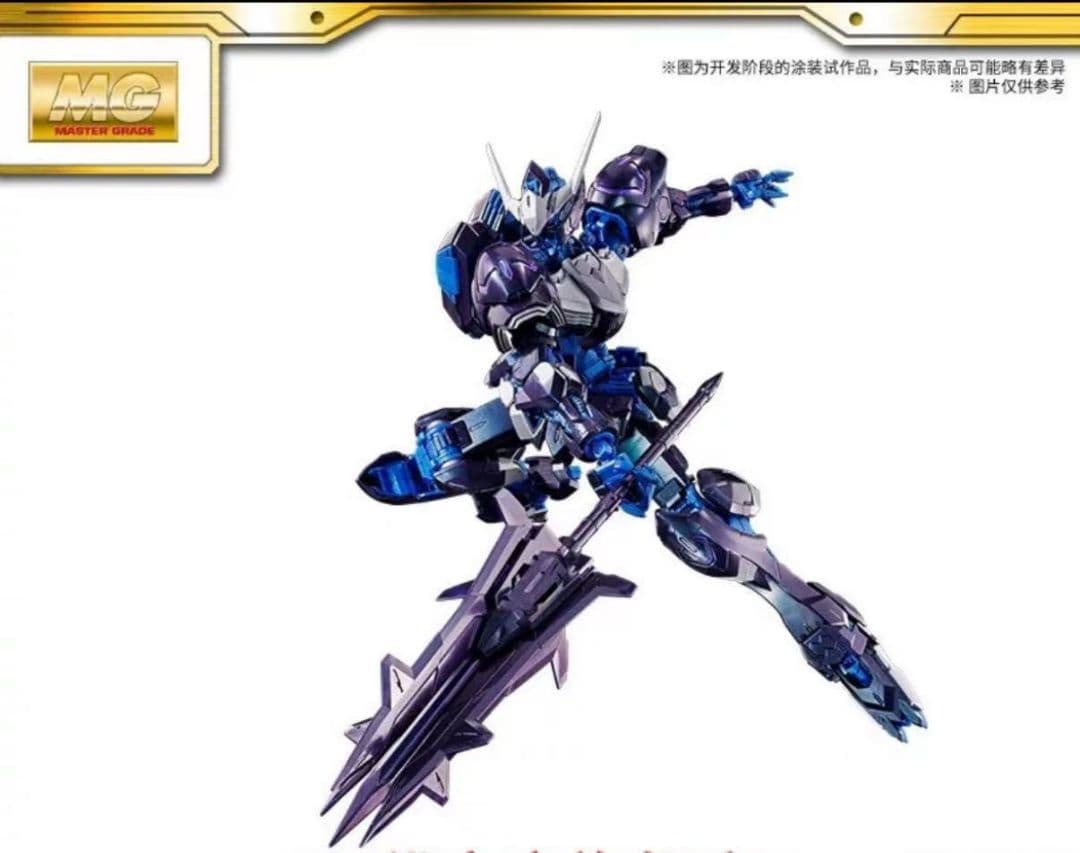 バンダイ バルバトス 偏光成型色 ＆ ストレイ レッドフレーム改 偏光成型色.