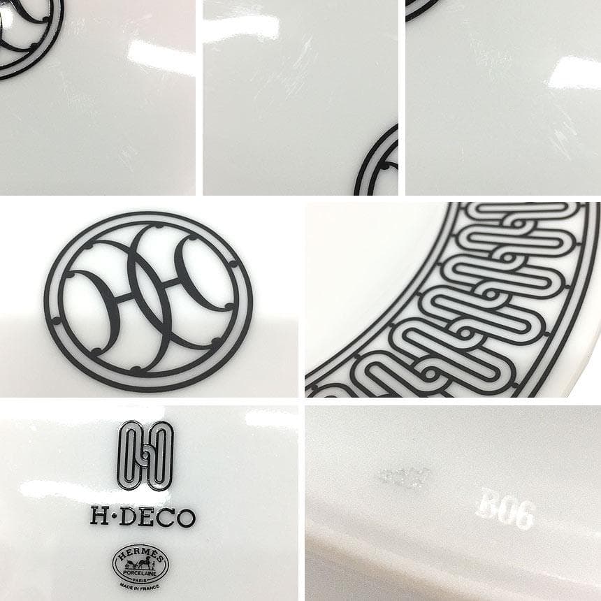 エルメス H DECO デザートプレート 皿 単品 aq11976