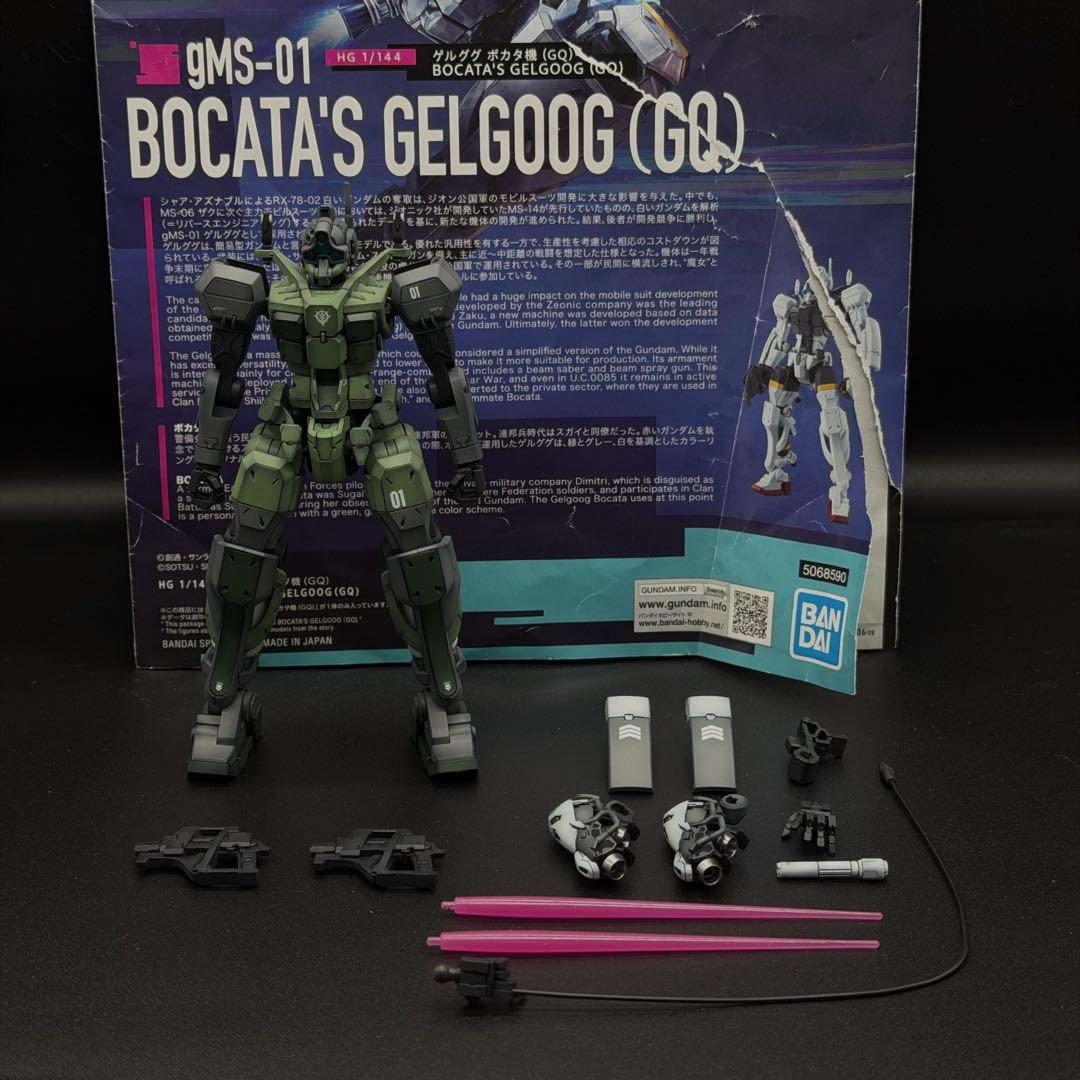 HG1/144ゲルググ 量産型 全塗装 完成品 ガンダムジークアクス ジム