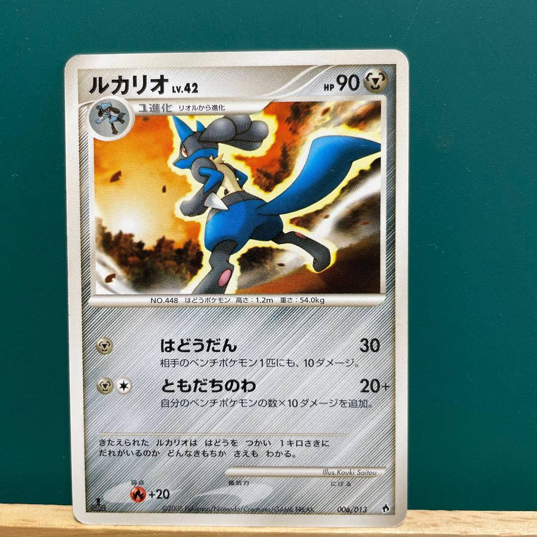 ポケモンカード ルカリオLv42 1ED - メルカリ