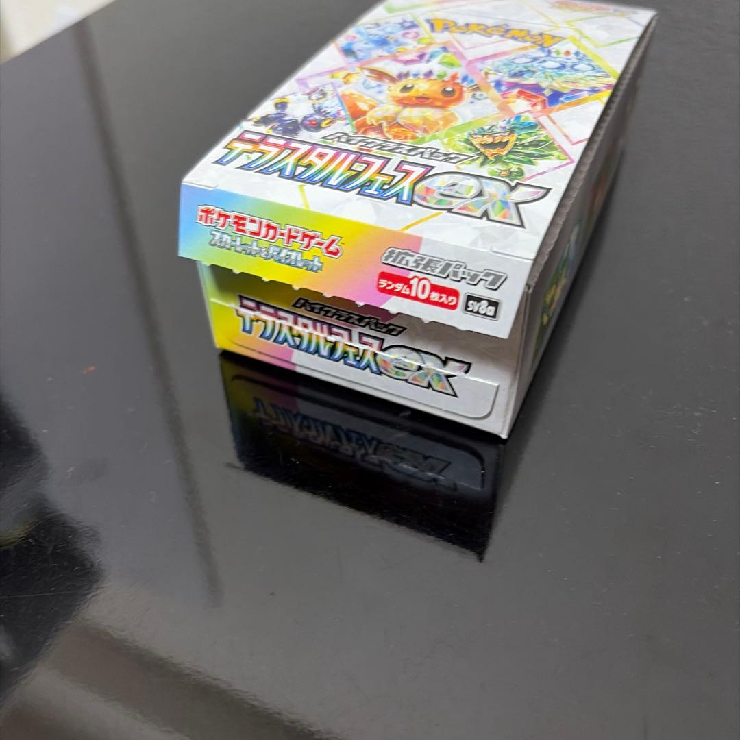 封入率一致 テラスタルフェスex1BOX シュリンクなし ペリペリなし