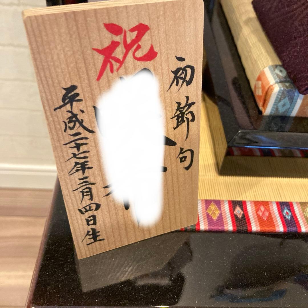 雛人形 五人飾り 横山善治郎作　3段