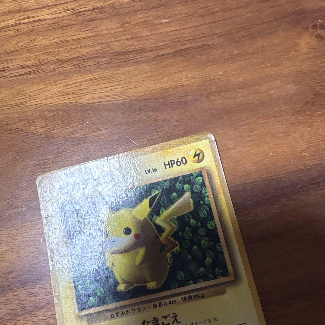 ピカチュウ プロモ コロコロ 旧裏 光沢あり ken sugimori 誤表記