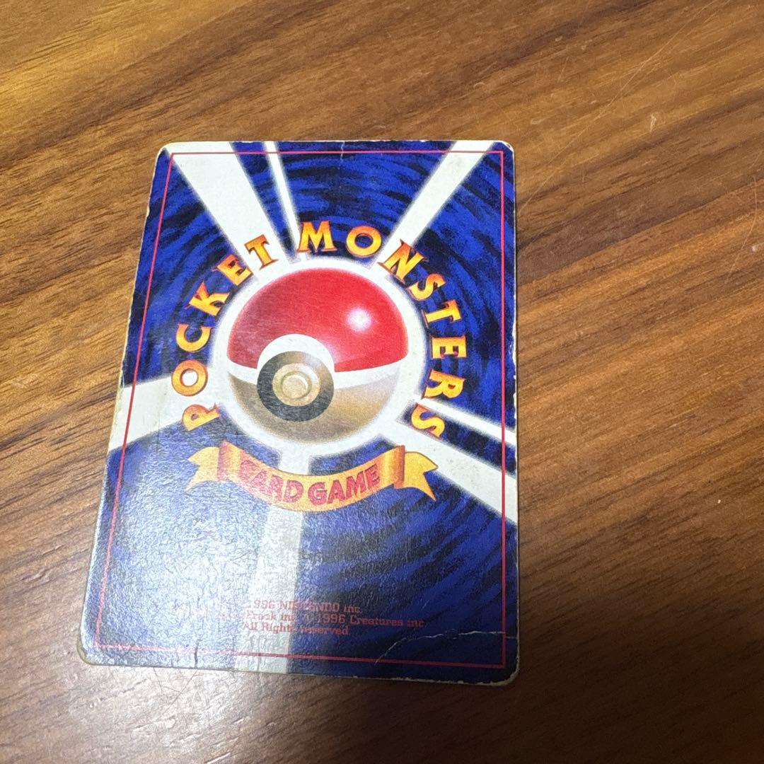 ピカチュウ プロモ コロコロ 旧裏 光沢あり ken sugimori 誤表記