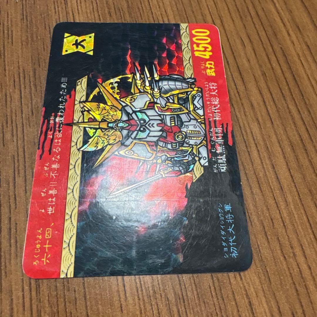 ガンダム カードダス まとめ売り SDガンダム ガンドランダー等 当時物