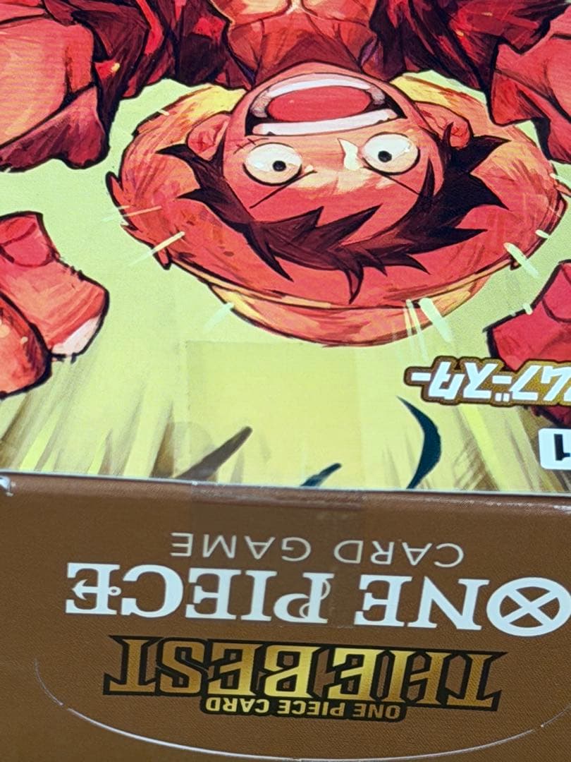 ワンピース カードゲーム ONE PIECE CARD THE BEST PRB-01