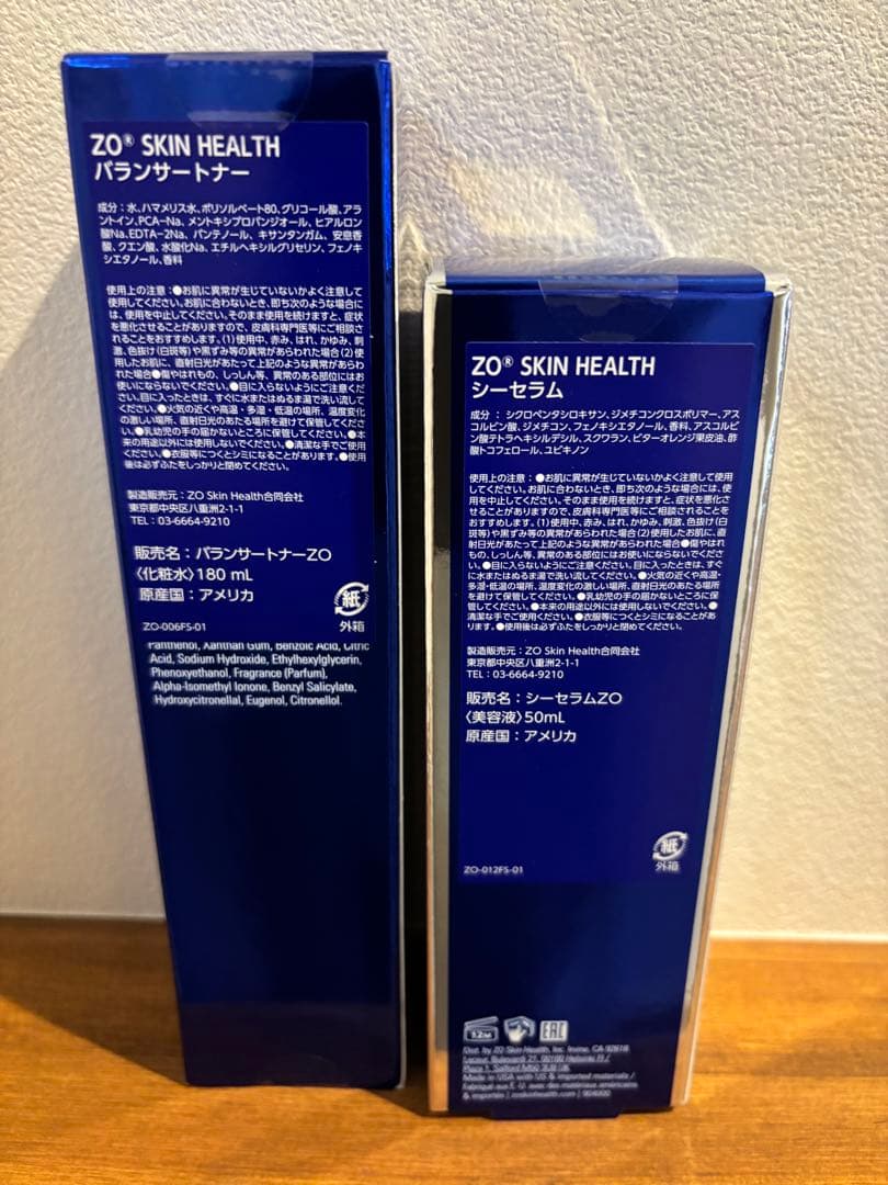 ゼオスキン シーセラム＆バランサートナー