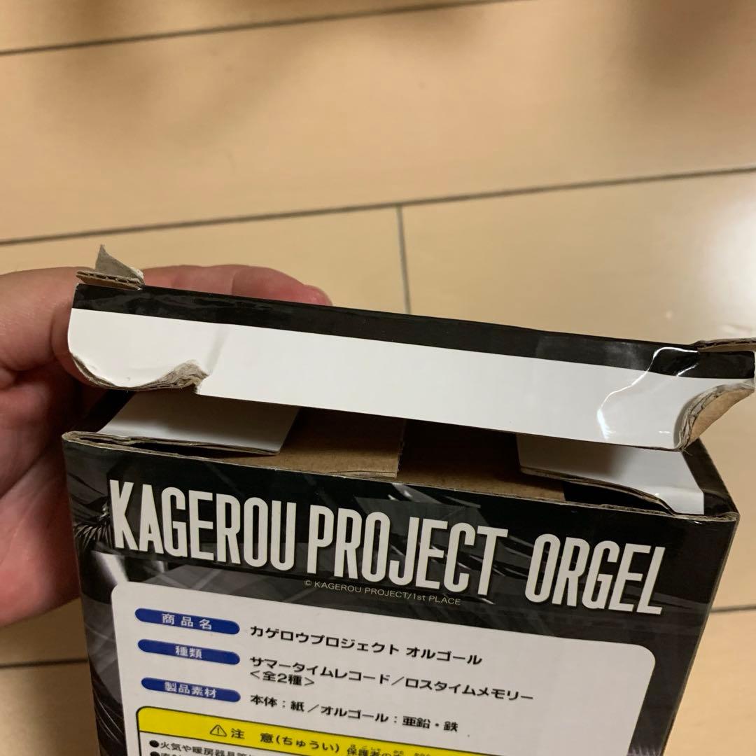 カゲロウプロジェクト オルゴール ロスタイムメモリー - メルカリ