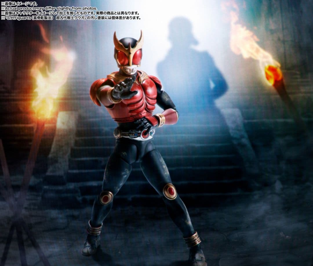 ✨クウガ展限定✨超古代戦士クウガ(真骨頂) 他7点セット！ - メルカリ