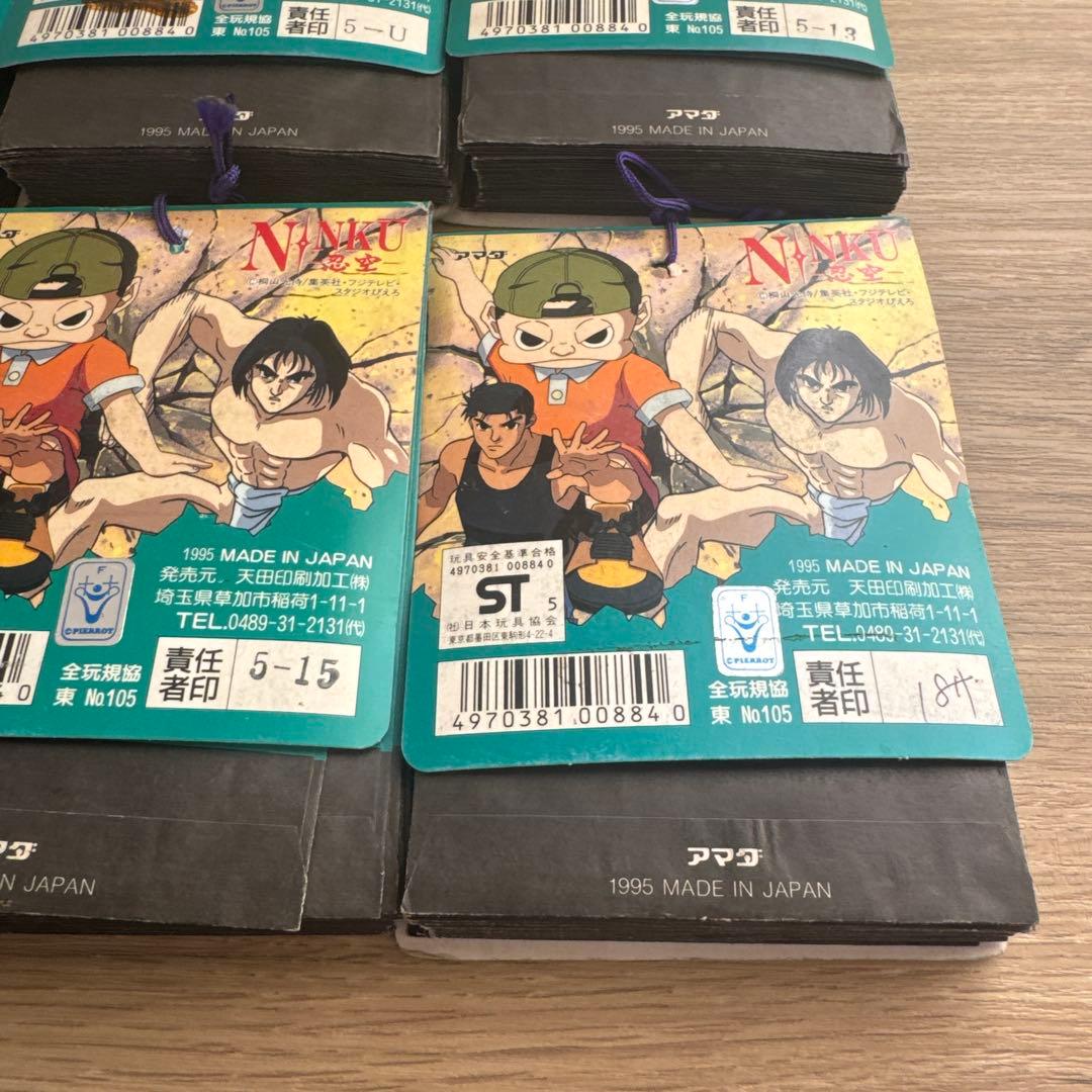 忍空 ppカード 束 カードダス アマダ 6束【5030. - メルカリ