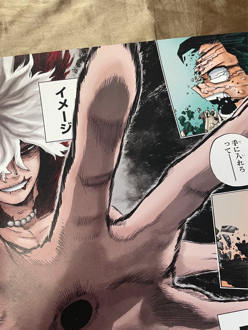 ヒロアカ 名場面ポスターコレクション 第3弾 死柄木弔 - メルカリ