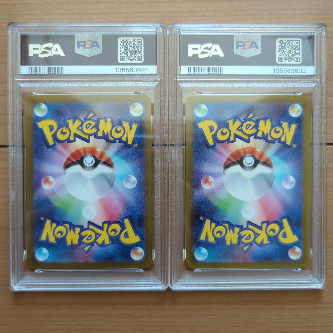 PSA10連番 ゴースト 022/021 メガゲンガーex 003/021 ④