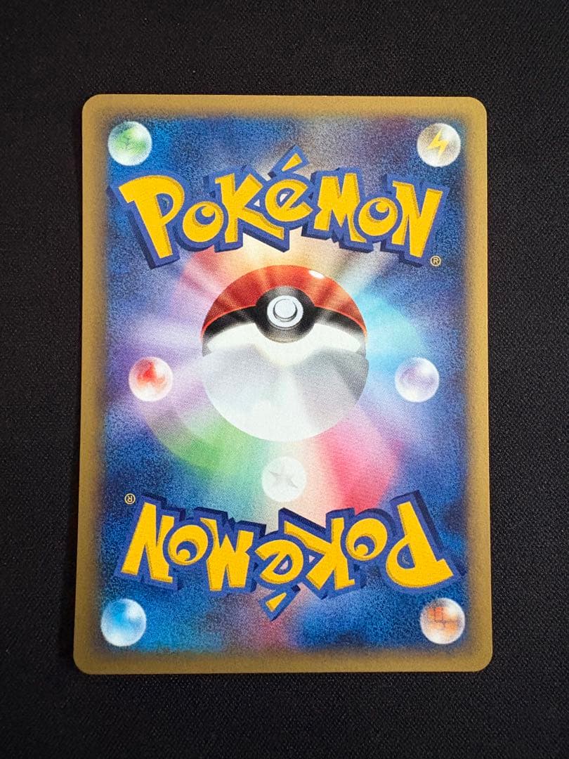 トレーナーズvol.20 ヨーギラス　サナギラス　バンギラス