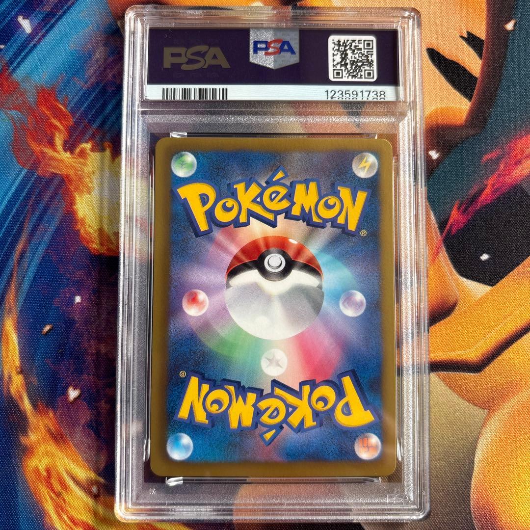 ポケカ N プラズマゲイル プロモ PSA10 - メルカリ