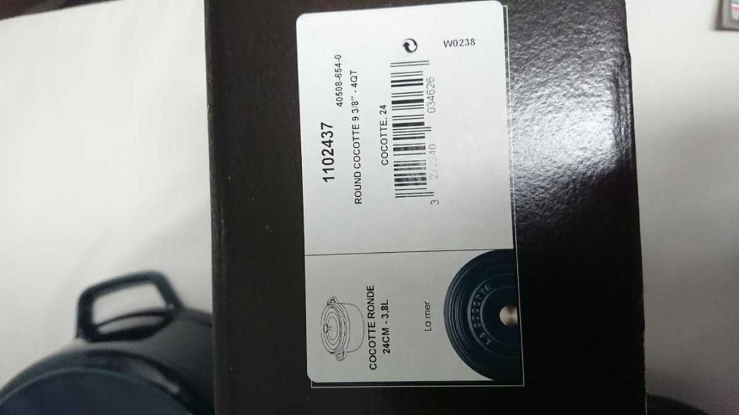 ストウブ ココットラウンド24㎝ラメール　傷あり