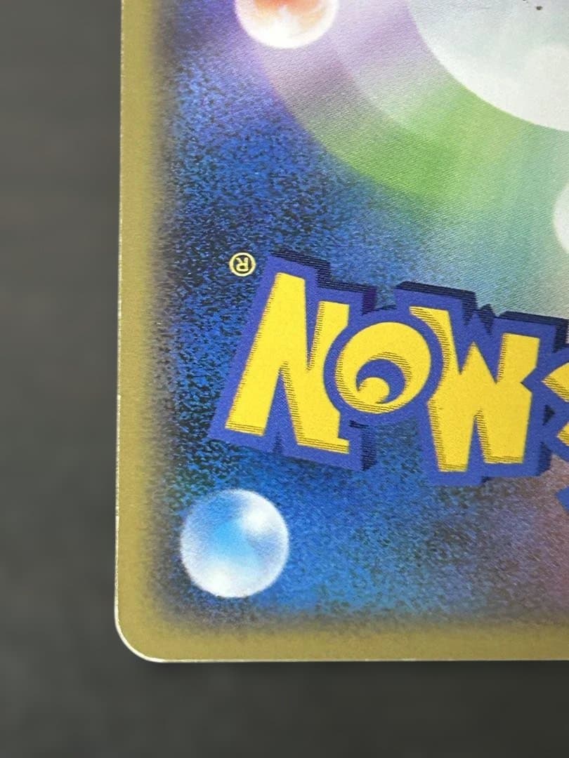 ポケモンカード ブラッキー ★ L2 よみがえる伝説 037/080