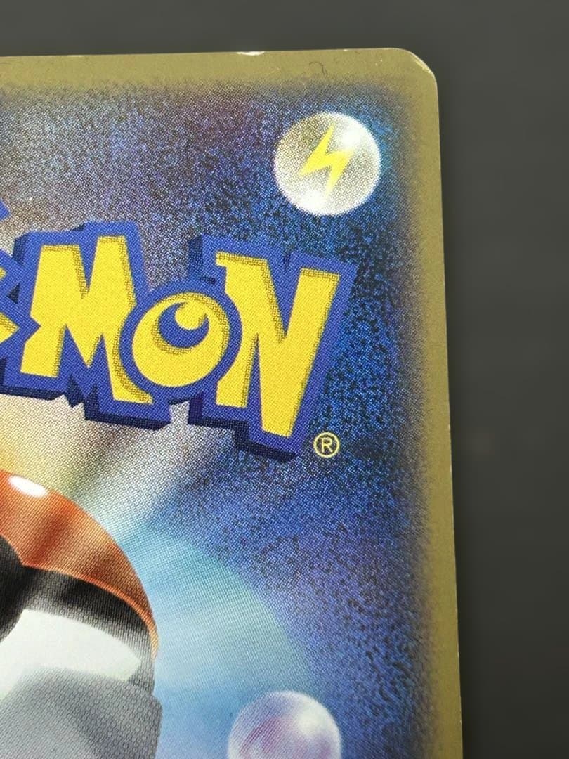 ポケモンカード ブラッキー ★ L2 よみがえる伝説 037/080