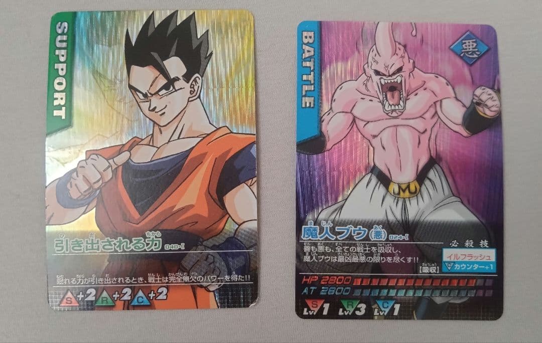 孫悟空 003-I ゴテンクス 121-I - メルカリ