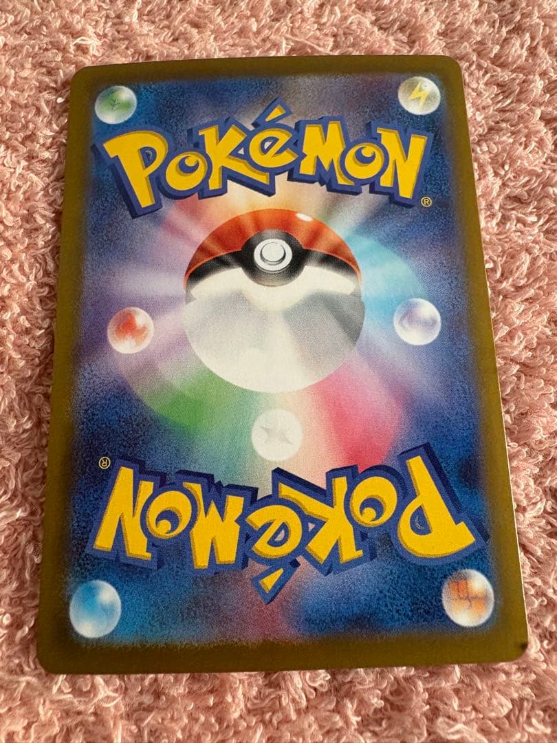 美品】ニャースex SAR/おまけ付き - メルカリ