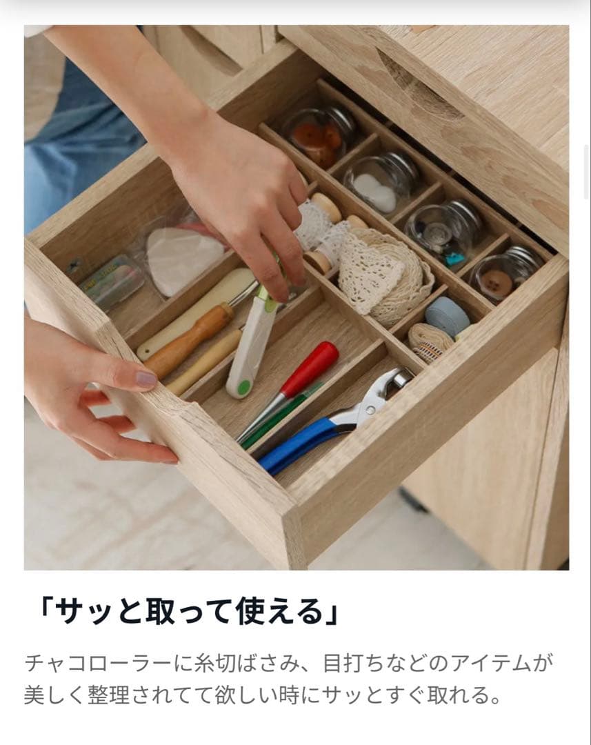 新品未使用✨ Misheida Premium ミシン収納台 オーク