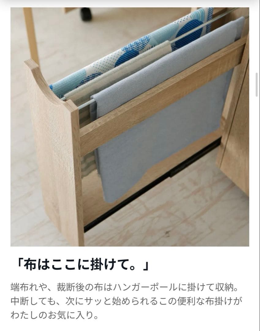 新品未使用✨ Misheida Premium ミシン収納台 オーク