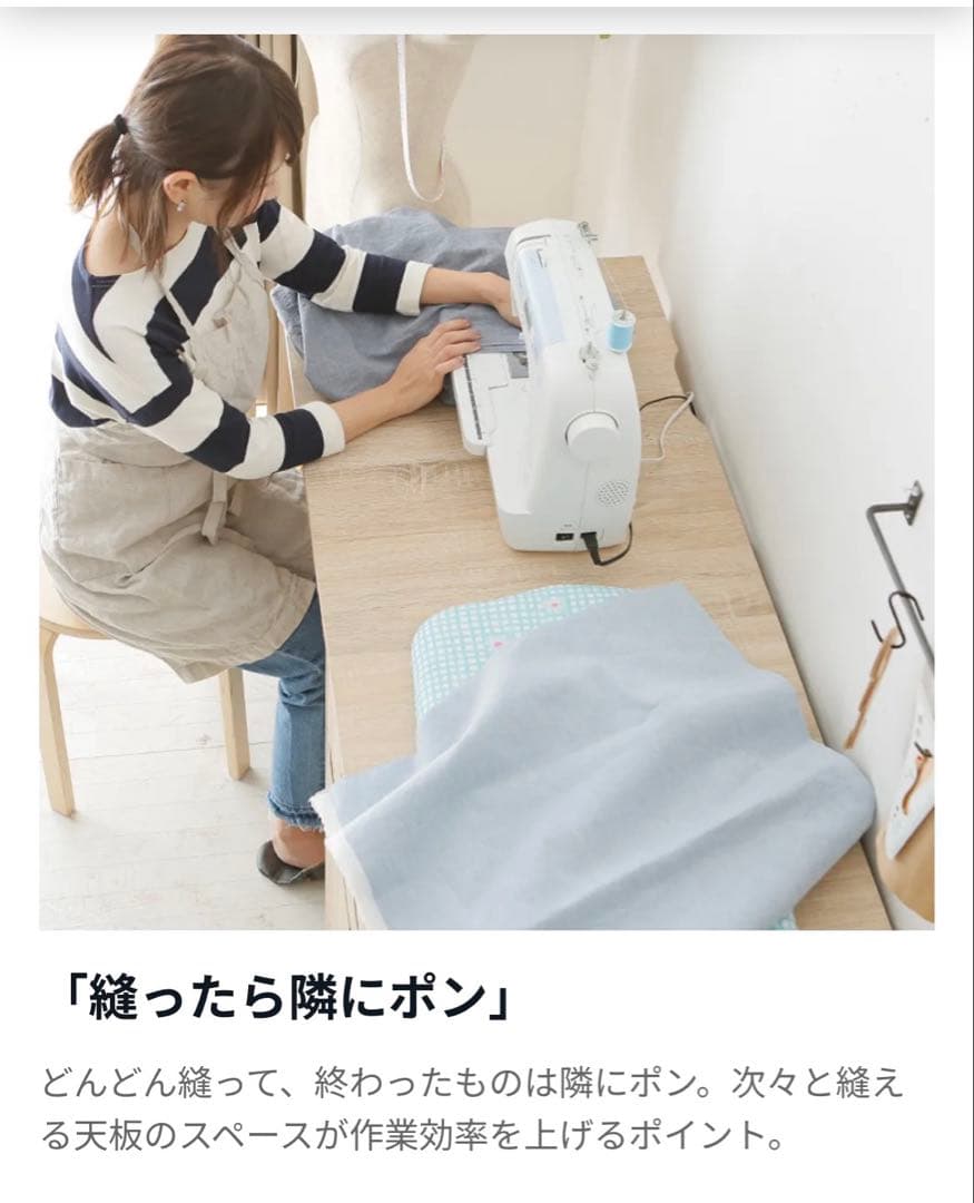 新品未使用✨ Misheida Premium ミシン収納台 オーク