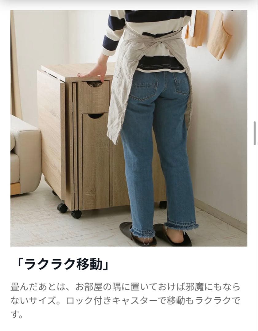 新品未使用✨ Misheida Premium ミシン収納台 オーク