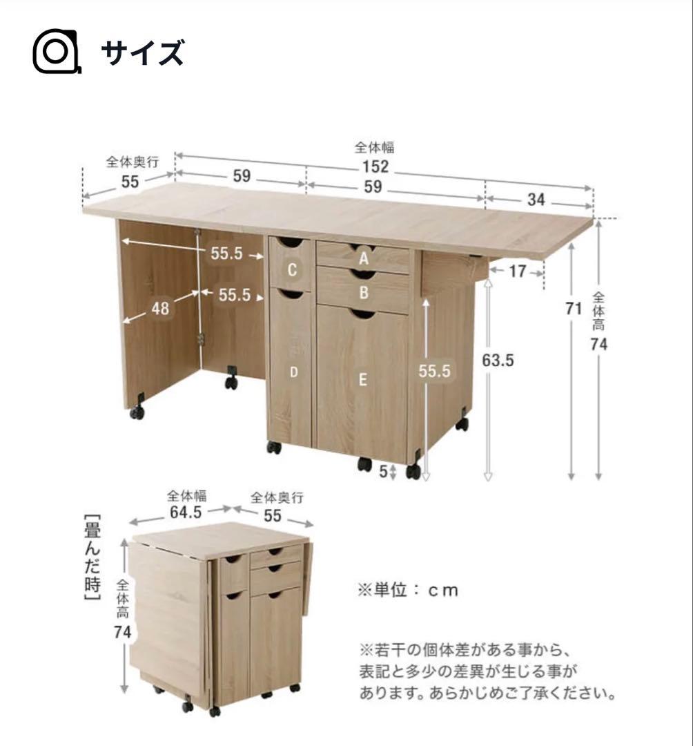 新品未使用✨ Misheida Premium ミシン収納台 オーク
