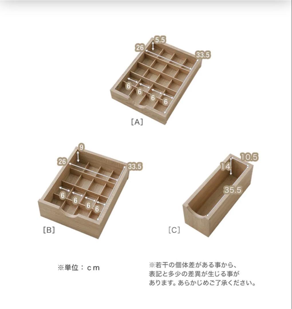 新品未使用✨ Misheida Premium ミシン収納台 オーク