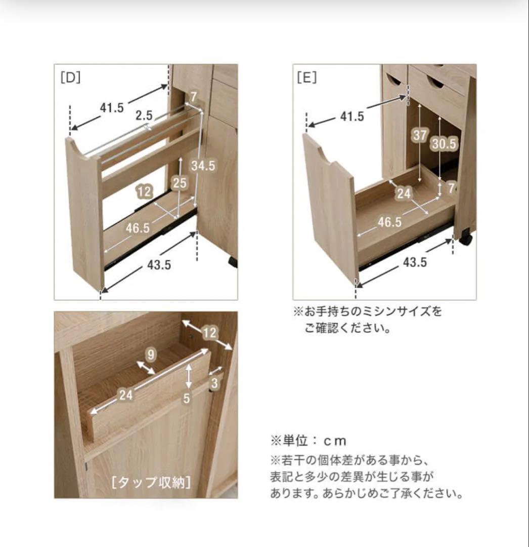 新品未使用✨ Misheida Premium ミシン収納台 オーク