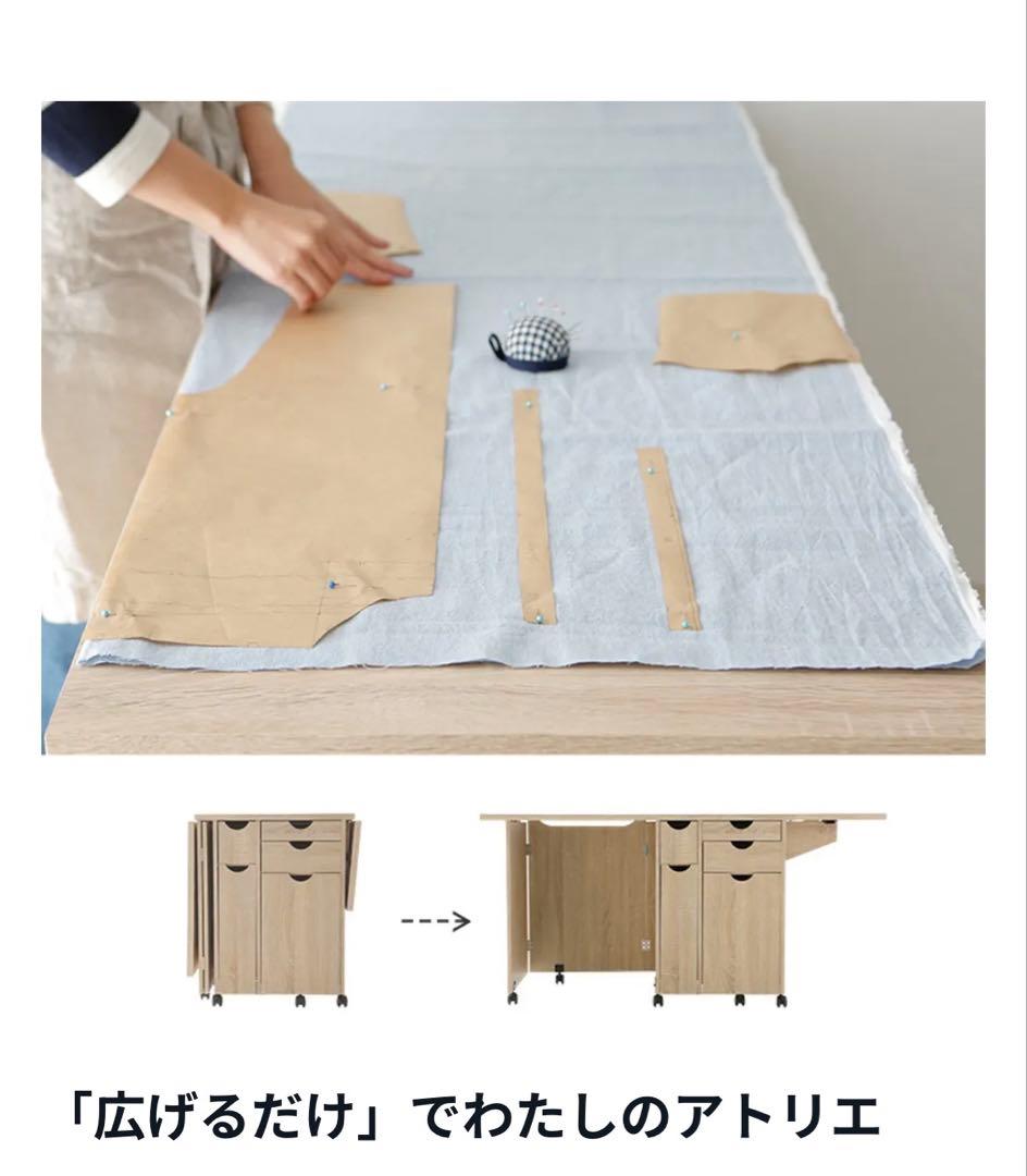 新品未使用✨ Misheida Premium ミシン収納台 オーク