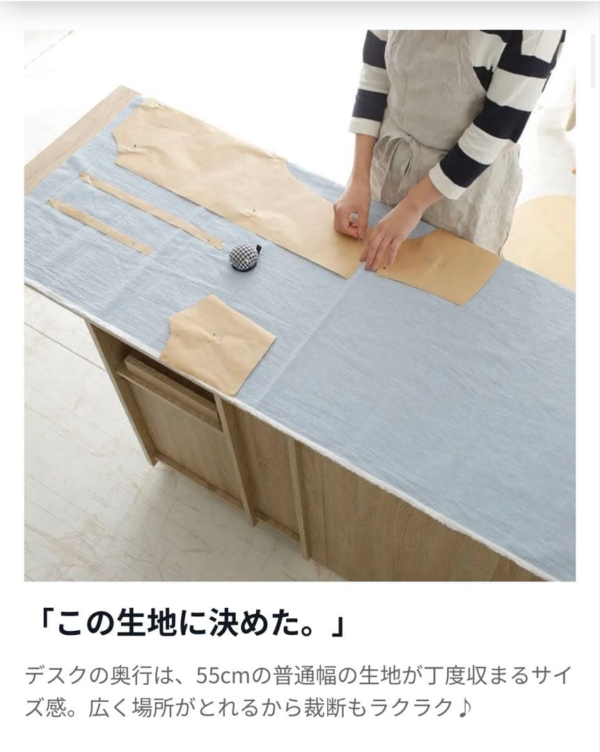 新品未使用✨ Misheida Premium ミシン収納台 オーク