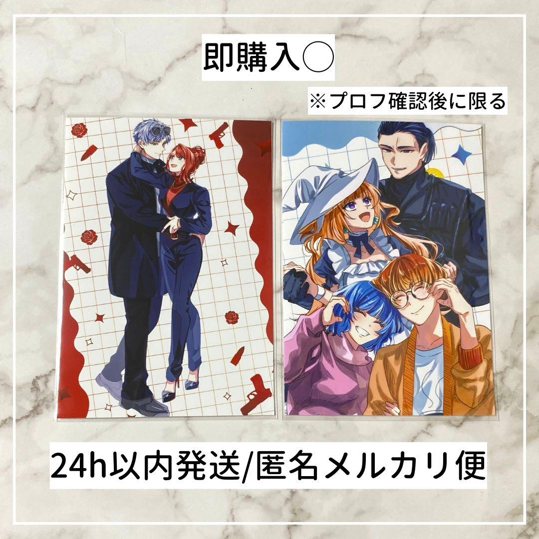 ストグラ カップル ブロマイド ナタイチ セット - メルカリ