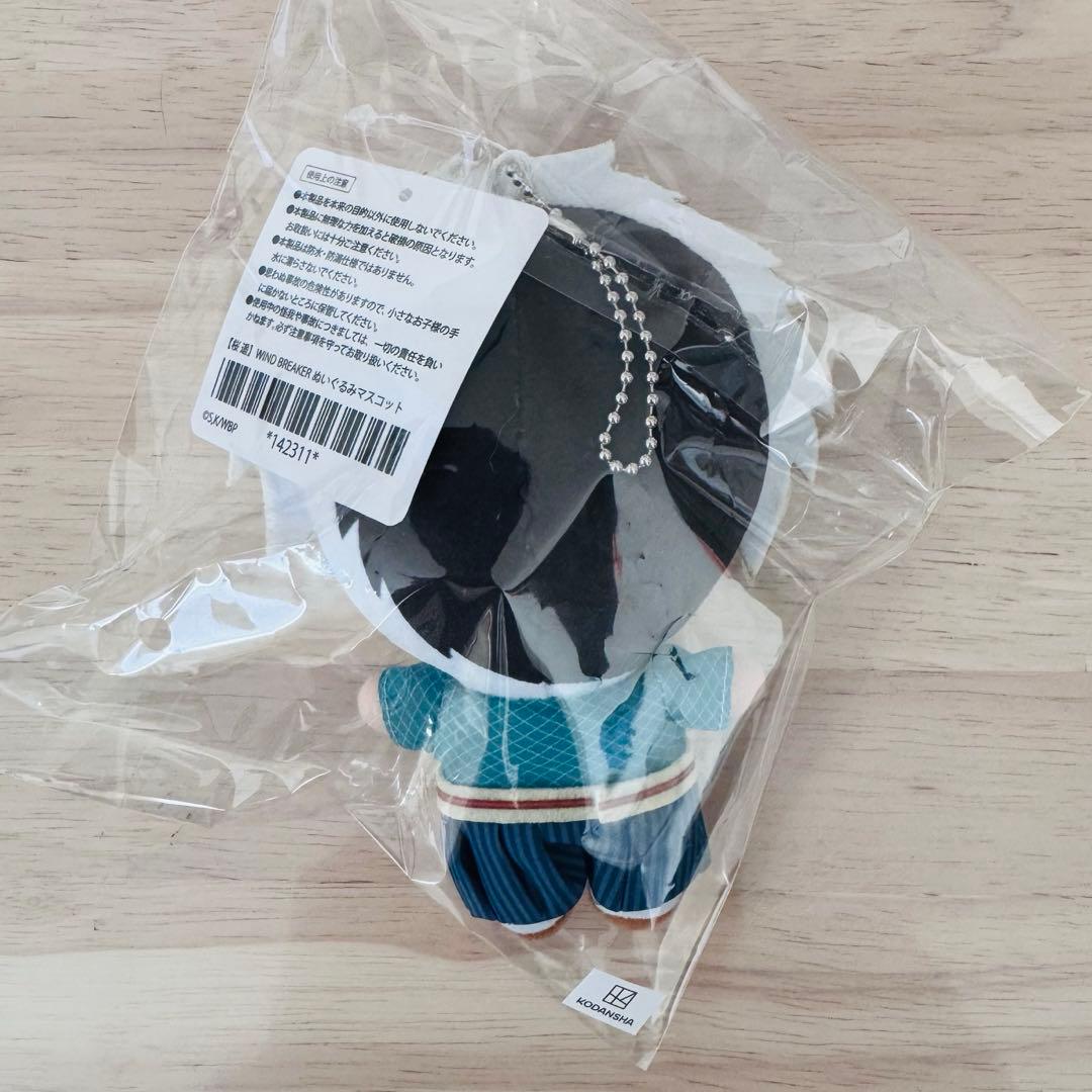 WIND BREAKER ぬいぐるみ マスコット 【クラウドキャッチャー限定