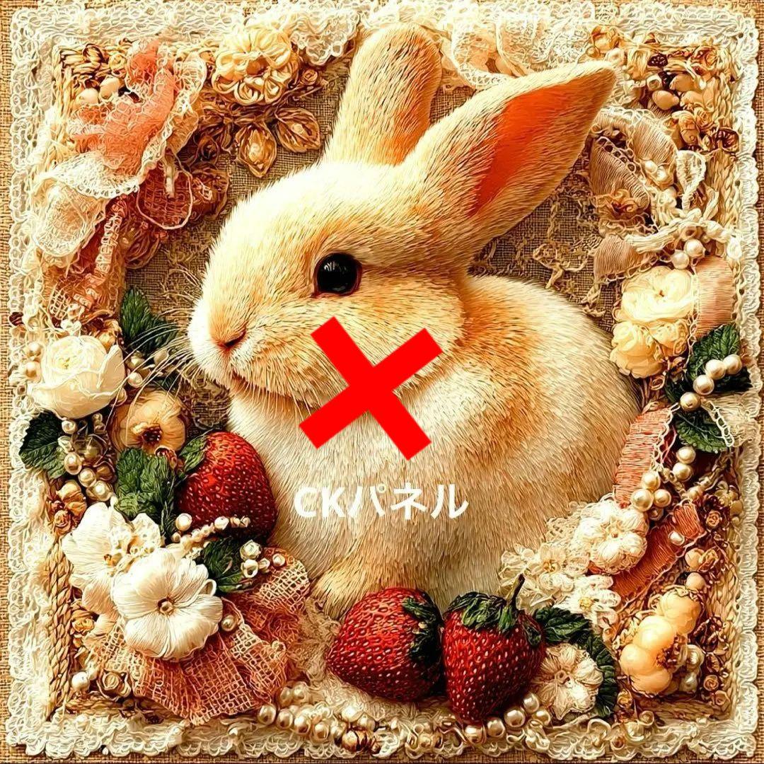 激レアうさぎパネル生地　ハンドメイド