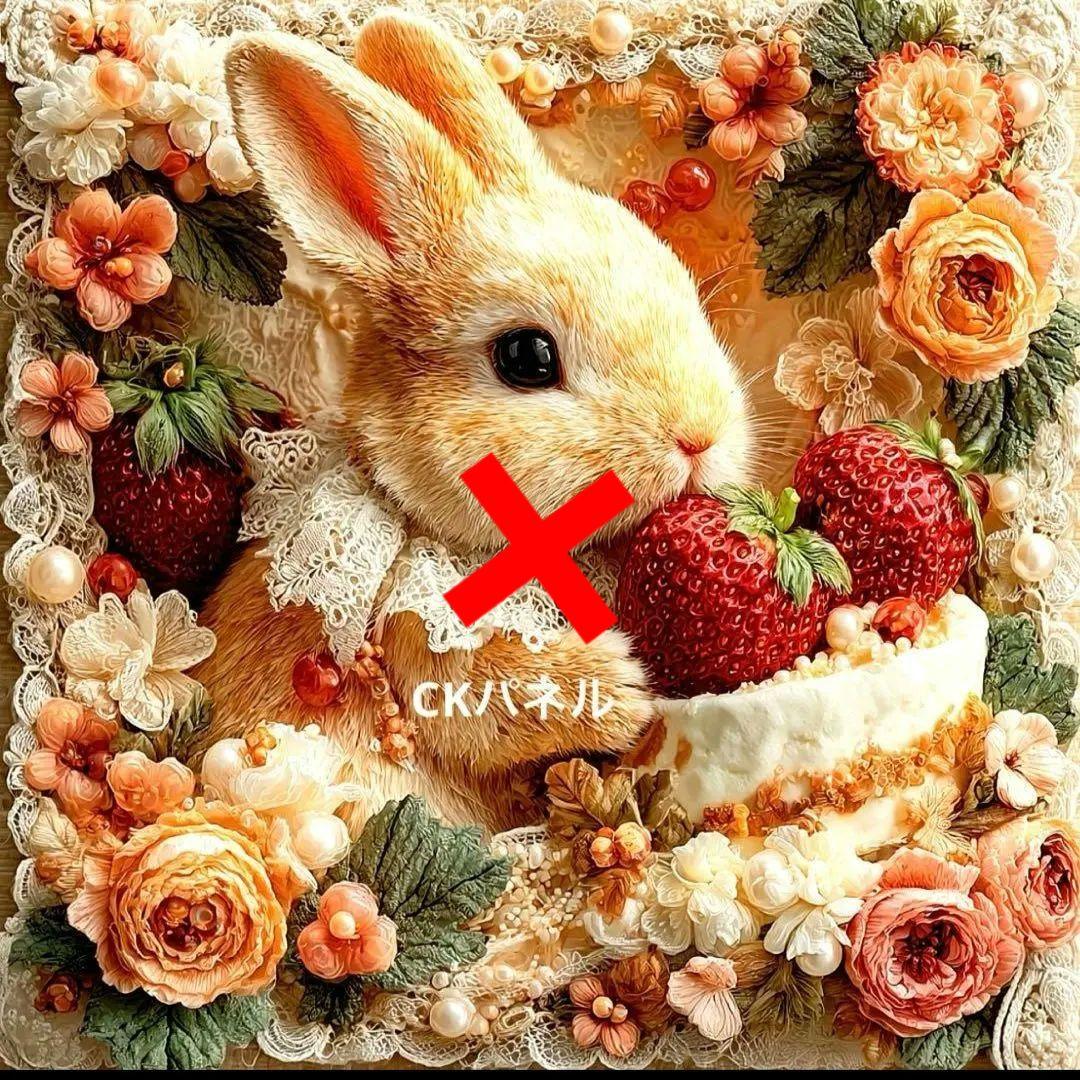 激レアうさぎパネル生地　ハンドメイド