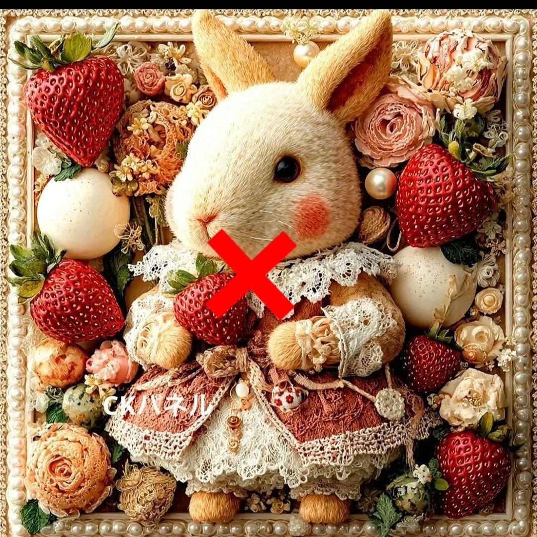 激レアうさぎパネル生地　ハンドメイド