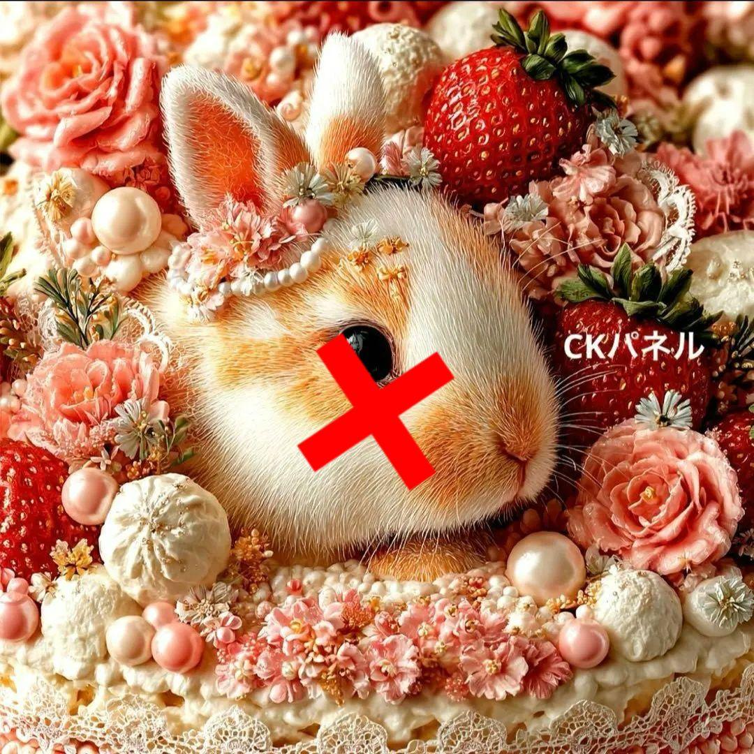 激レアうさぎパネル生地　ハンドメイド