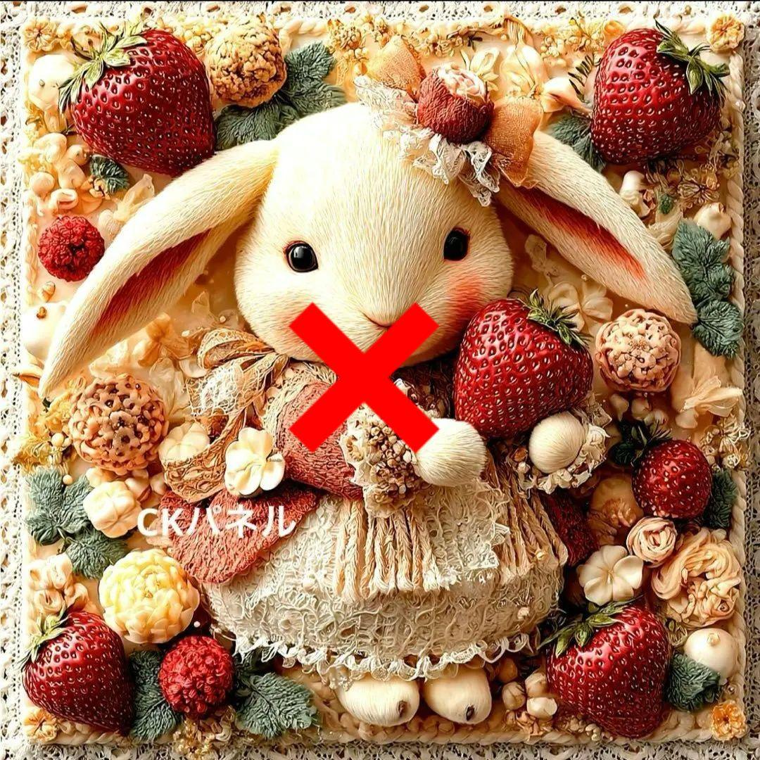 激レアうさぎパネル生地　ハンドメイド