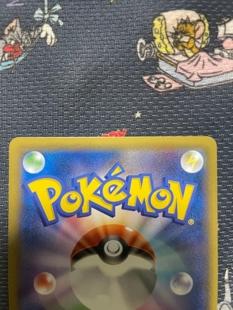 ピカチュウ PROMO XY たいりょうはっせい PROMO 068/XY-P