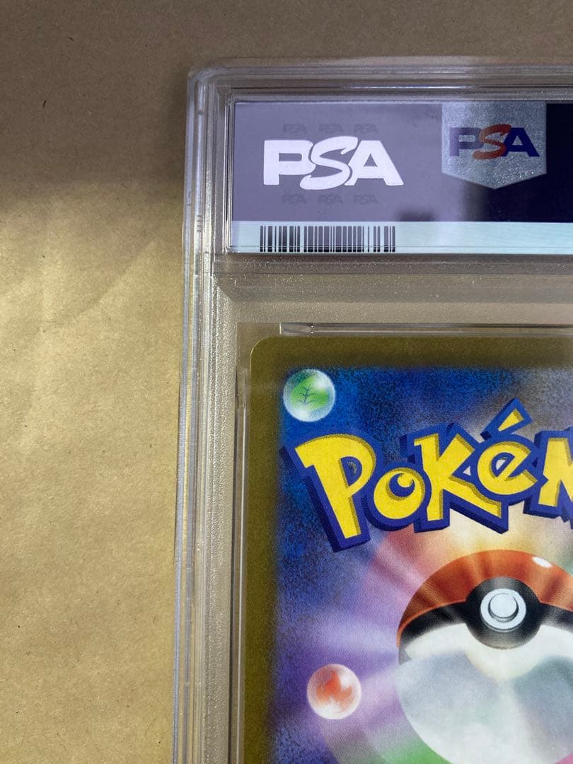 2026年最新ピカチュウex お*ロ様 ピカチュウex psa10 ポケモンワールド