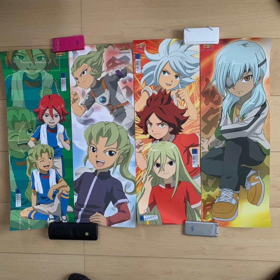 イナズマイレブン ポスター 4枚セット エイリア 帝国学園 ヒロト