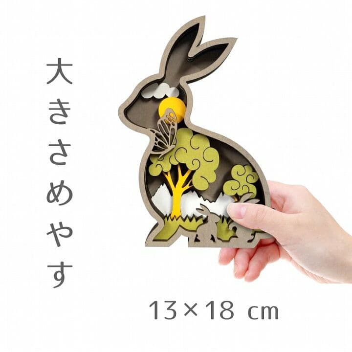 3D木製置物 】うさぎ兎★ アートオブジェ置き物グッズ雑貨かわいい可愛い 動物